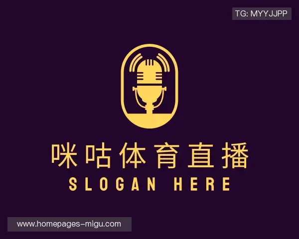 关于咪咕体育直播