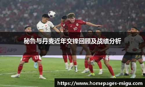咪咕视频体育