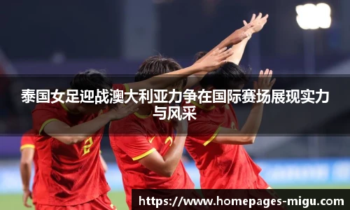 咪咕体育