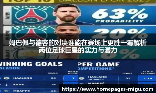 咪咕视频体育