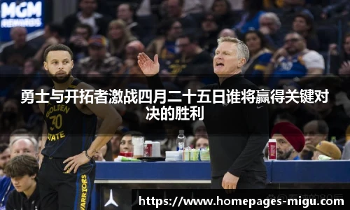 咪咕体育