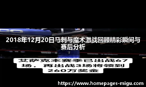 咪咕体育直播