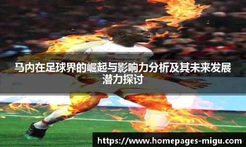 咪咕体育