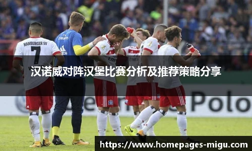 咪咕视频体育