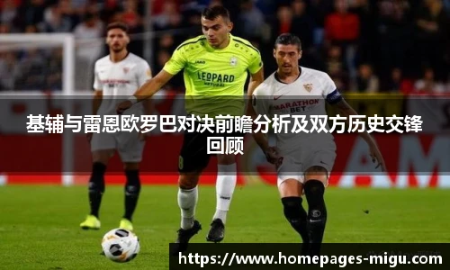 咪咕体育
