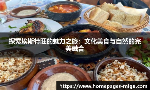 咪咕体育直播