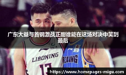 咪咕体育
