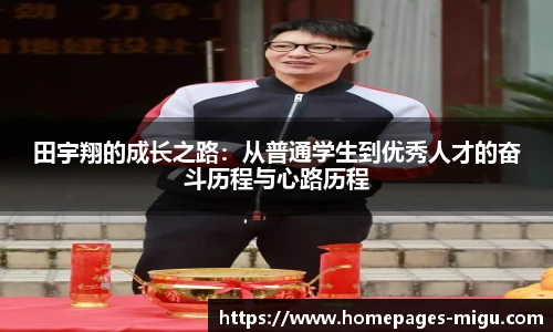 咪咕直播