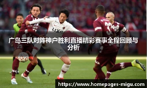 咪咕体育直播