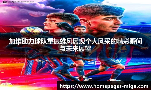 咪咕体育