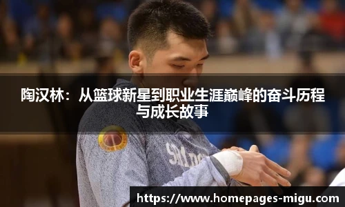 咪咕体育