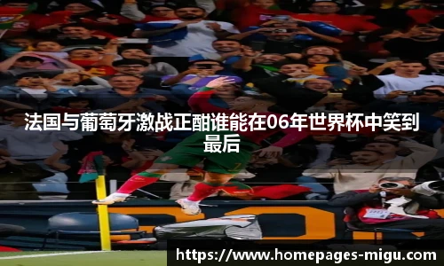 咪咕直播