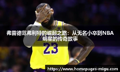 咪咕体育直播