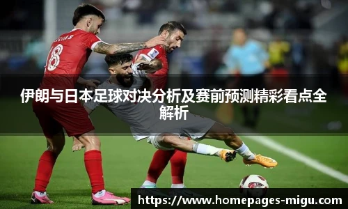 咪咕体育