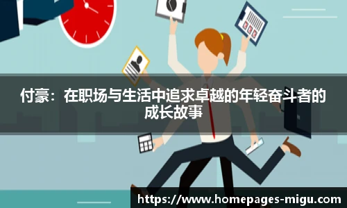 咪咕体育