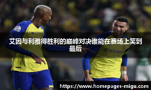 咪咕体育