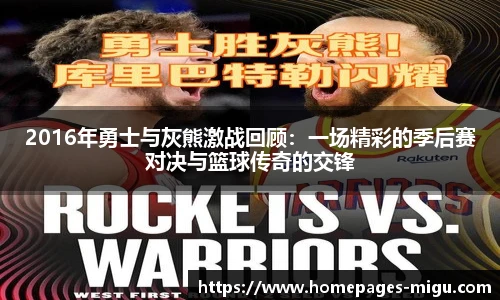 咪咕体育直播