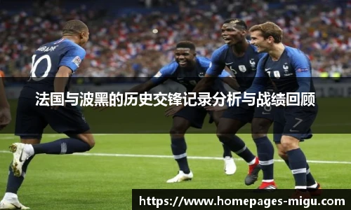 咪咕体育
