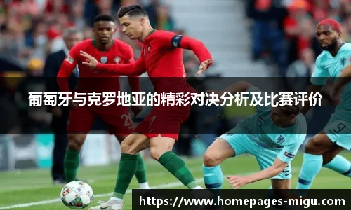 咪咕体育直播