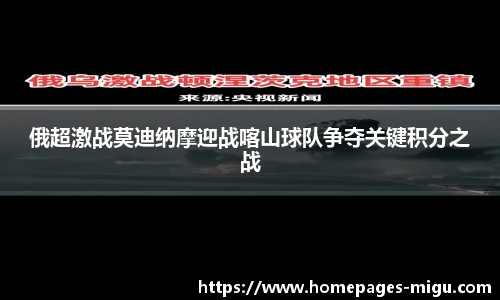 咪咕直播